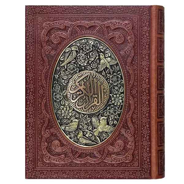 قرآن کریم وزیری جعبه دار چرم و مس کاغذ معطر(1211)