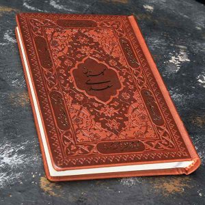 گلستان سعدی