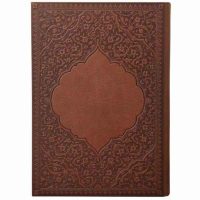 سالنامه روزنگار خیام طرح داغی(کد:5316)