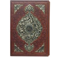 دیوان حافظ رحلی کاغذ گلاسه بافال قاب کشویی چرم و مس (کد:1238)