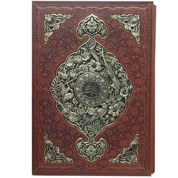 دیوان حافظ رحلی کاغذ گلاسه بافال قاب کشویی چرم و مس (کد:1238)
