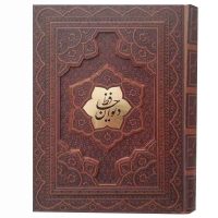 حافظ گلاسه بافال جعبه دار برجسته(کد:1282)