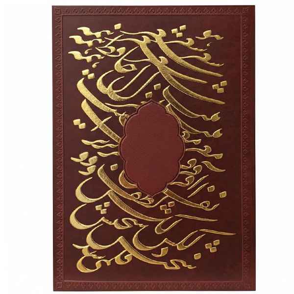لوح تقدیر چرمی داخل چرم طرح سیاه مشق و طلا کوب(کد:1250) لوح تقدیر چرمی داخل چرم طرح سیاه مشق و طلا کوب(کد:1250)