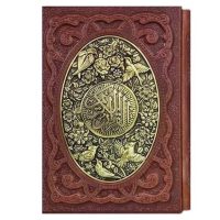 قرآن کریم وزیری قاب کشویی کاغذگلاسه طرح مس (کد:1209)