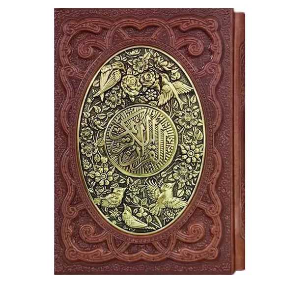 قرآن کریم وزیری قاب کشویی کاغذگلاسه طرح مس (کد:1209)