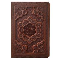 غزلیات شمس تبریزی تحریرقاب کشویی برجسته قاب کشویی(کد:1263)