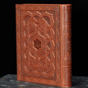 غزلیات شمس تبریزی