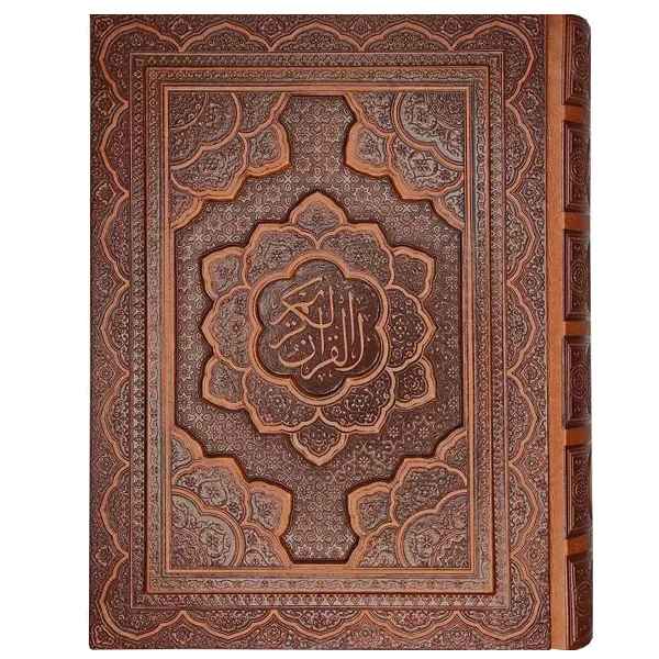 قرآن کریم وزیری جعبه دار برجسته کاغذ معطر(1077)