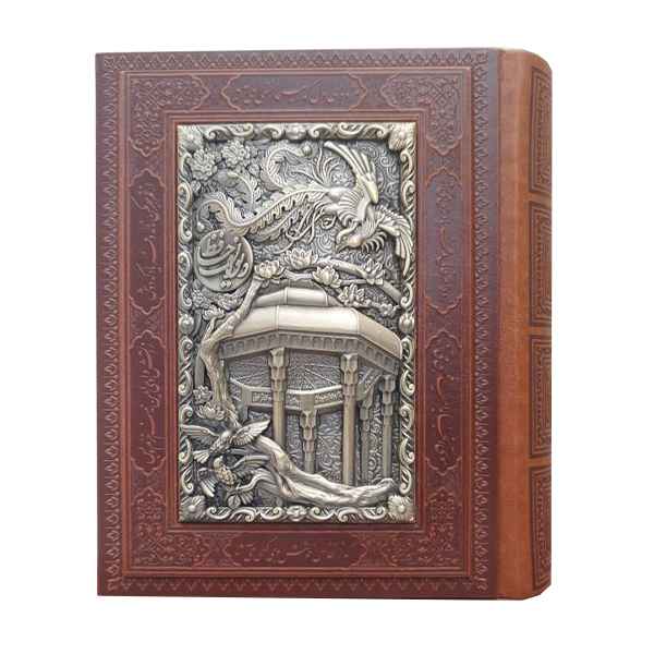 دیوان حافظ به انضمام فال با جعبه دار  قطع جیبی کاغذگلاسه چرم ومس(کد:1319)