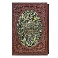بوستان سعدی وزیری کاغذ گلاسه قاب کشویی چرم ومس (کد:1220)