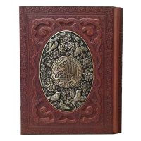 قرآن کریم وزیری کاغذگلاسه جعبه دار چرم ومس (کد:1244)