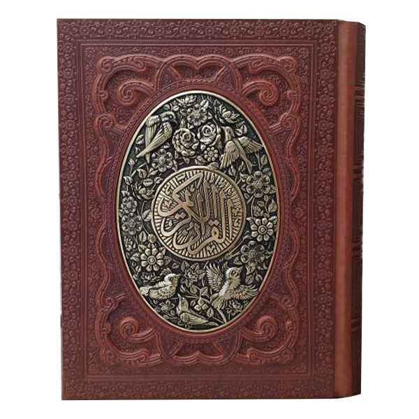 قرآن کریم وزیری کاغذگلاسه جعبه دار چرم ومس (کد:1244)