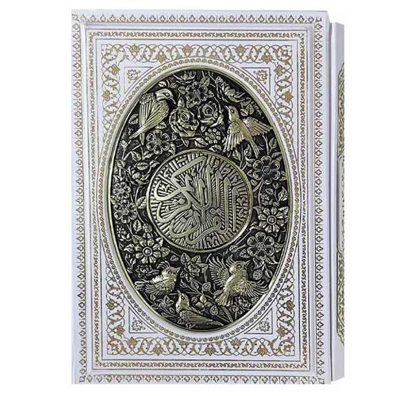 قرآن کریم وزیری قاب کشویی طرح مس کاغذتحریر(کد:1208)