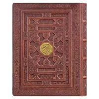 قرآن کریم وزیری جعبه دار برجسته کاغذ معطر(1122)