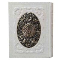 قرآن وزیری سفید جعبه دار پلاک مسی  گلاسه(کد:1248)