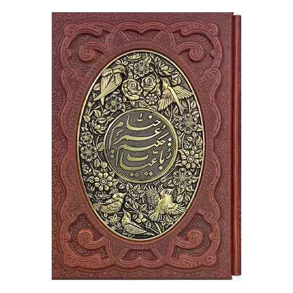 رباعیات خیام گلاسه قابکشویی برجسته چرم ومس(کد:1246)