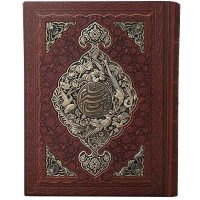 رباعیات خیام رحلی کاغذ گلاسه جعبه دار چرم ومس(کد:1224)
