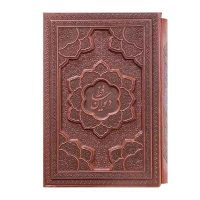دیوان حافظ جیبی قاب کشویی(کد:1185)