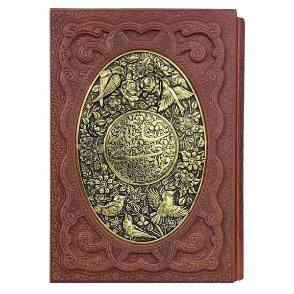 شاهنامه فردوسی وزیری کاغذ گلاسه چرم و مس (کد:1212)