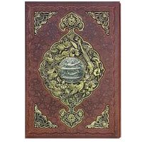 مثنوی رحلی قاب کشوچرم ومس (1275)