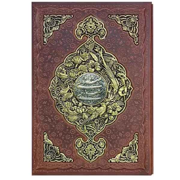 مثنوی رحلی قاب کشوچرم ومس (1275)