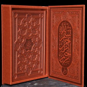 دیوان حافظ جعبه دار