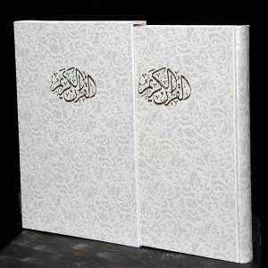 قرآن نفیس سفید