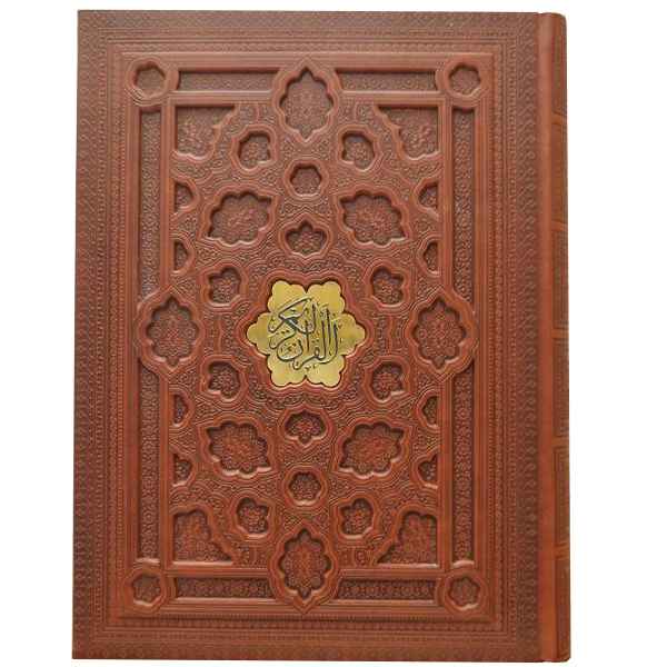قرآن رحلی جعبه دار برجسته(کد:1162)