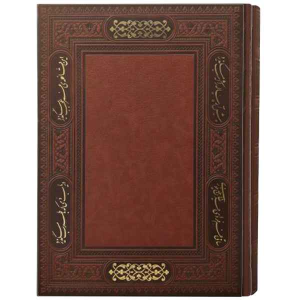 ست سالنامه و رباعیات خیام طرح داغی طلا جعبه دار(کد:51550)