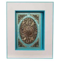 قرآن گلاسه وزیری باکس دار(کد:1277)