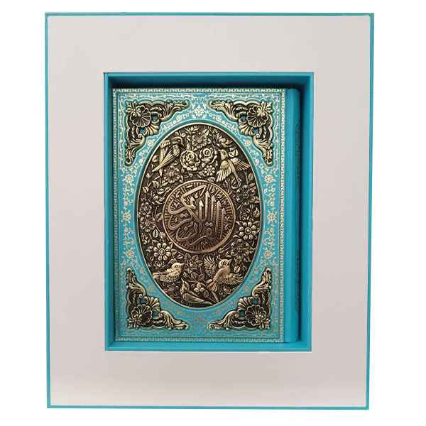 قرآن گلاسه وزیری باکس دار(کد:1277)