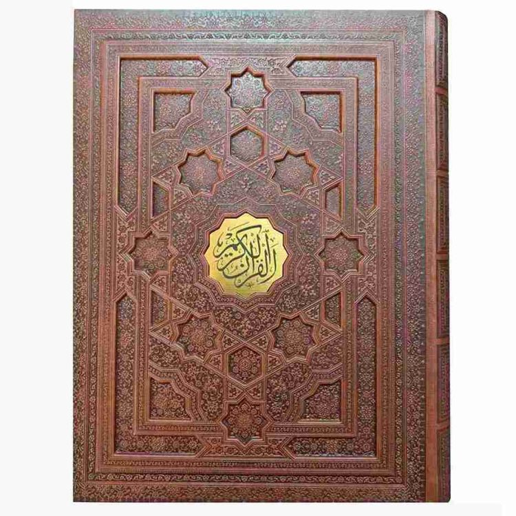 قرآن کریم رحلی جعبه دار برجسته کاغذ معطر(1194)