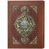 مثنوی رحلی جعبه دار چرم ومس (1276)