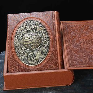 حافظ چرمی