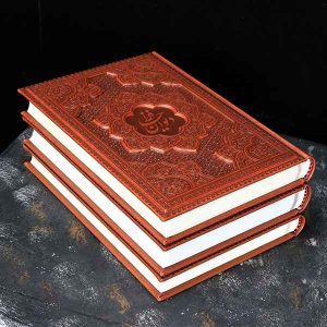 خرید دیوان حافظ
