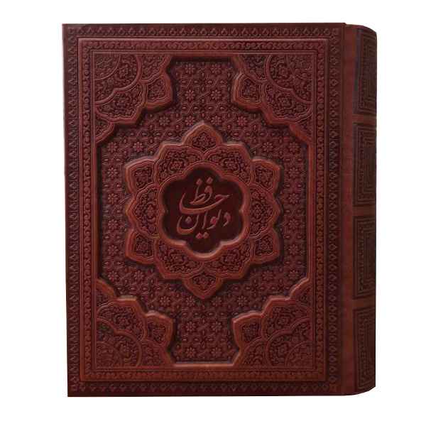 دیوان حافظ جیبی جعبه دار برجسته کاغذ گلاسه (کد:1065)