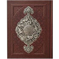 شاهنامه رحلی جعبه دار طرح مس کاغذ معطر(کد:1285)