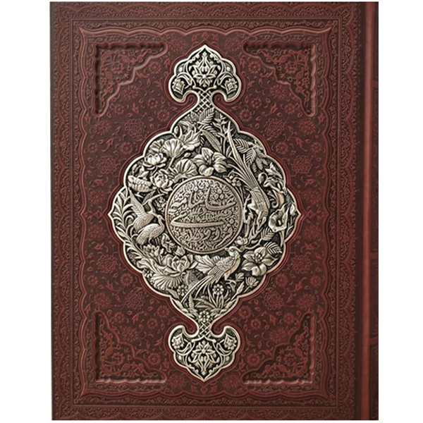 شاهنامه رحلی جعبه دار طرح مس کاغذ معطر(کد:1285)