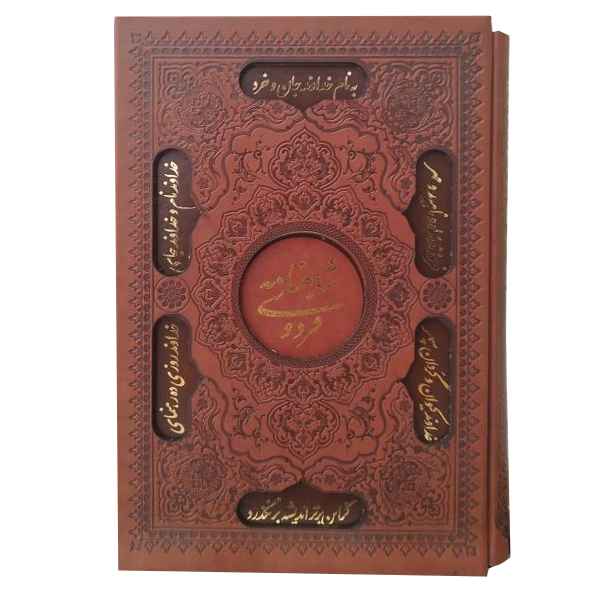 شاهنامه فردوسی قاب کشویی برشی کاغذ تحریر(کد:1296)