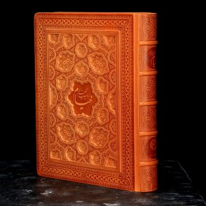 خیام جلد چرمی