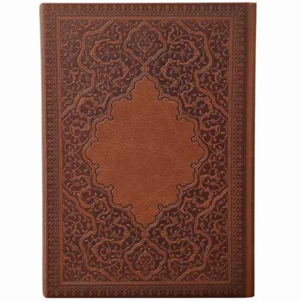 سالنامه روزنگار حافظ طرح داغی(کد:5318)