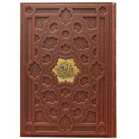 قرآن رحلی جلد برجسته(کد:1001)