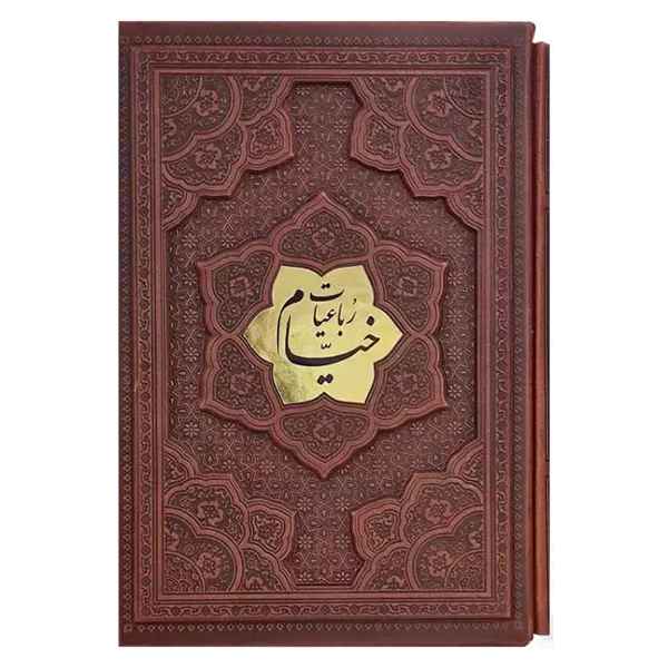 خیام گلاسه قاب کشویی برجسته 5 زبانه(کد:1286)