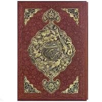 شمس تبریزی گلاسه قابکشویی چرم  ومس رحلی(کد:1316)