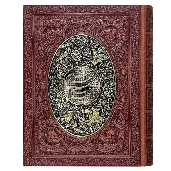 خیام گلاسه جعبه دار چرم ومس(کد:1045)