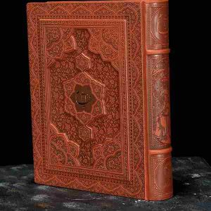 رباعیات خیام طرح نفیس