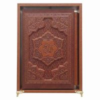 قرآن کریم وزیری کاغذ گلاسه برجسته  چرخشی با رویدادها(کد:1305)