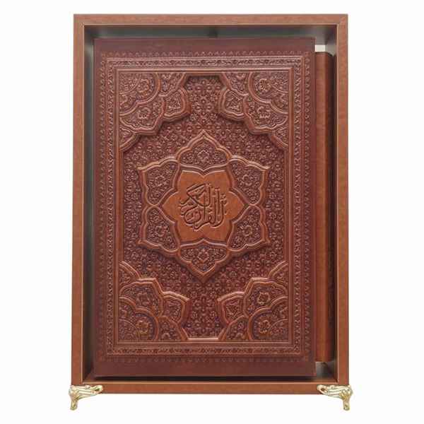 قرآن کریم وزیری کاغذ گلاسه برجسته  چرخشی با رویدادها(کد:1305)