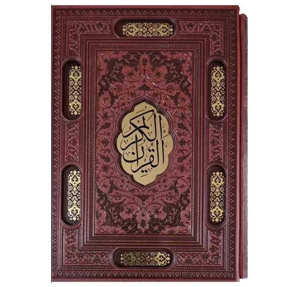 قرآن وزیری قابکشویی برشی کاغذ تحریر(کد:1207)