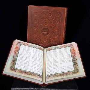 شاهنامه فردوسی نفیس